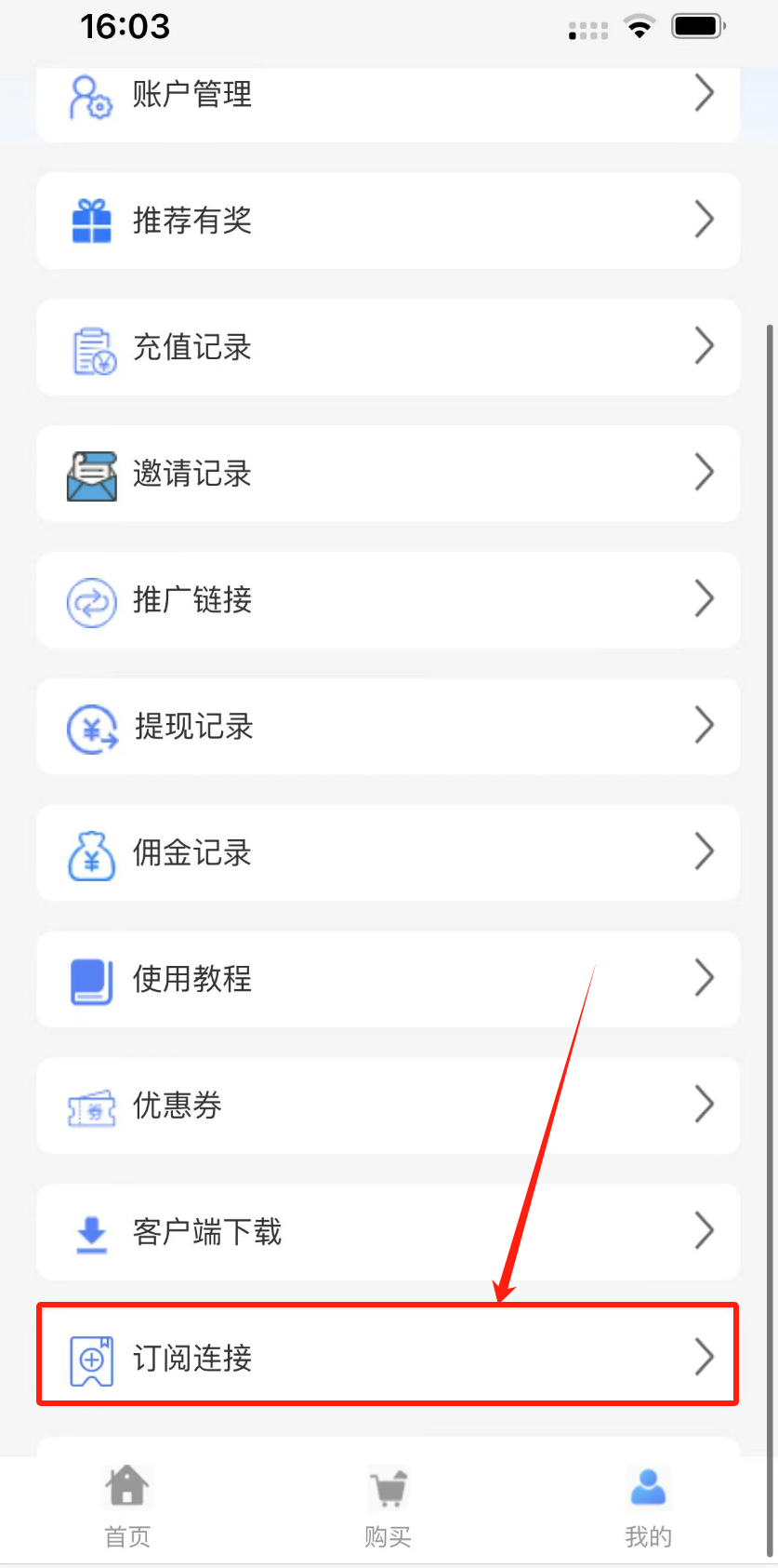 微信图片_20250304160411.png