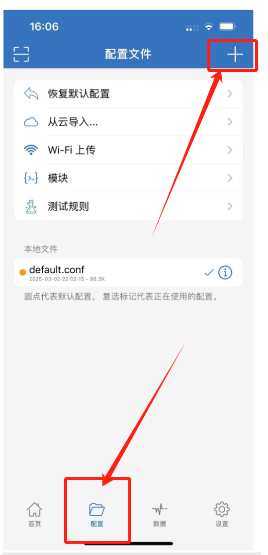 微信图片_20250304160921.png