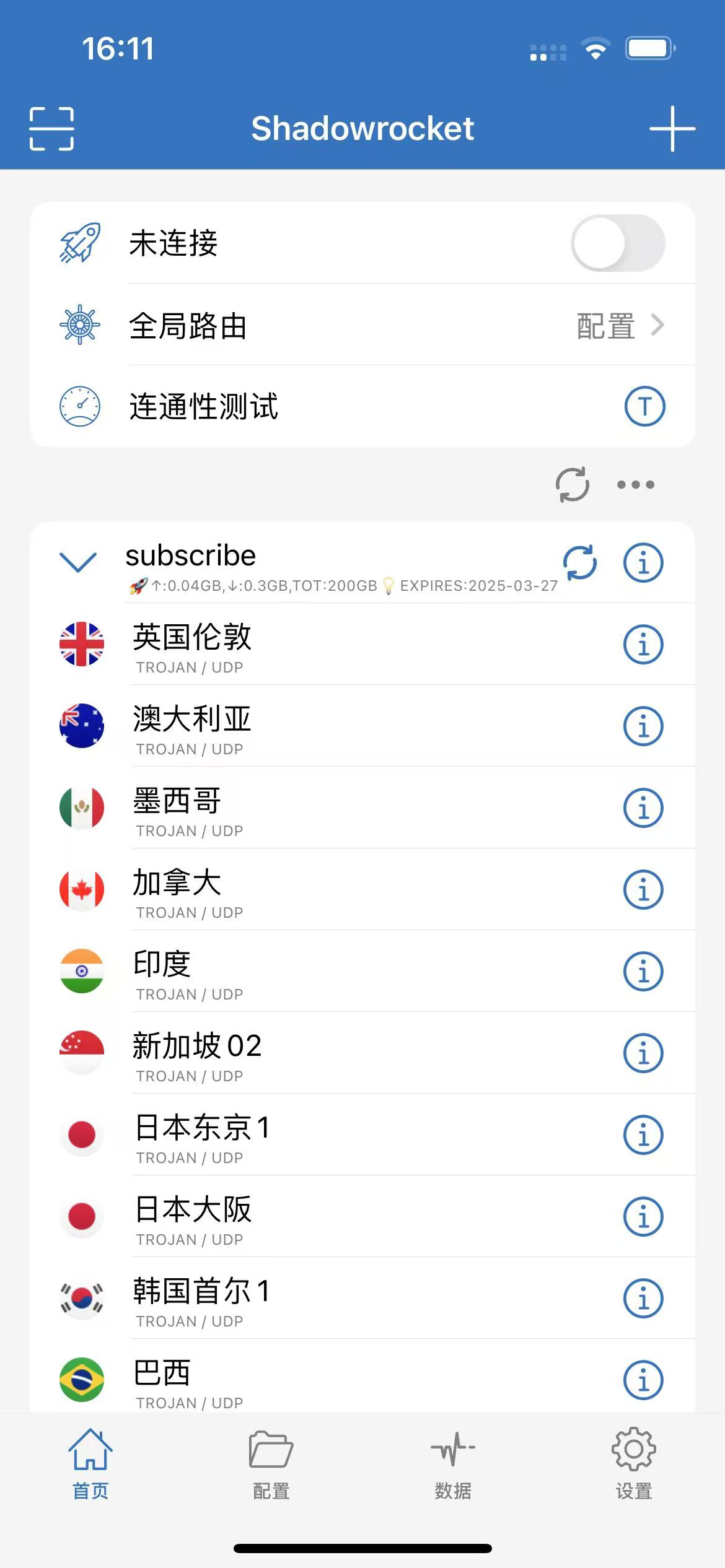 微信图片_20250304161140.jpg